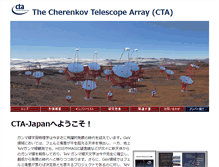 Tablet Screenshot of cta-observatory.jp